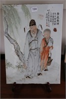 CH'ING DYNASTY CHINESE CERAMIC PLAQUE WITH SEAL