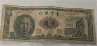 Japan Dollar ?