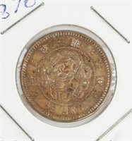 1876 Japanese Meiji 1/2 Sen Copper Coin Y-16