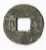 336-221 BC Chinese Qin State Banliang Bronze Coin