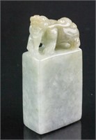 Chinese Icy Green Jadeite Dragon Seal