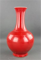 Chinese Coral Copper Red Porcelain Vase