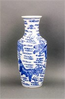 Chinese Blue and White Porcelain Vase