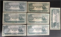 LOT OF (7) JAPANESE GOVERNMENT 100 RUPEES WAR NOTE