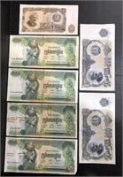 LOT OF (7) MISCELLANEOUS WORLD CURRENCY BANK NOTES