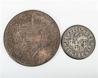 EGYPTIAN MOTIF CHARGERS (2)