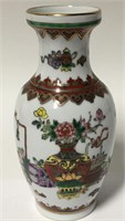 Signed Oriental Hand Painted Porcelain Vase