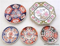 Japanese Imperial Imari Cabinet Plates. Eiwa Kinse