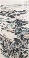 Lu Yanshao 1909-1993 Chinese Watercolor