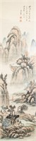 Wang Hui 1632-1717 Chinese Watercolor