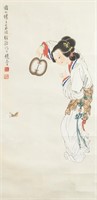 Xu Cao 1899-1961 Chinese Watercolor