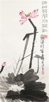 Pan Tianshou 1897-1971 Chinese Watercolor