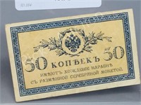 Russia- 1913 - 50 Kopecs bank note