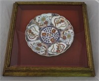 Framed Oriental Plate - 16" x 16"