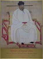 EXHIBITION POSTER SPLENDORS OF IMPERIAL CHINA