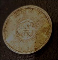 1964 Charlottetown Dollar Coin