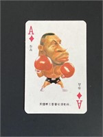 RARE 1989 Mike Tyson Rookie Playing Card