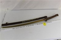 Samari Sword no Markings in Sheath