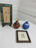 Asian Vases & Framed Pictures