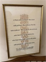 "Oh Thou Who Clothest The Lillies"  Framed Poem