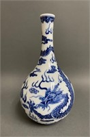 Chinese Blue/White 20th Century Vase
