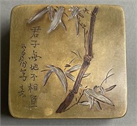Antique Chinese Engraved Ink Box