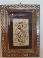 Framed, Signed Bird Design Art, Persian?