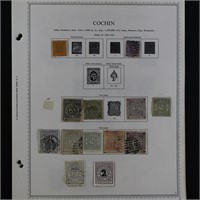 India States Stamps Cochin 1890s-1950s
