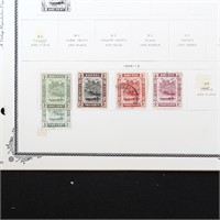 Brunei Stamps Collection 1908-1964 on Pages