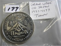 Grand Lodge of Japan 1957-1977 Masons  Token