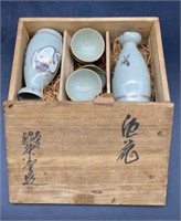 Vintage Japanese Sake Set