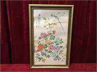 Vintage Asian Print - Frame 14" x 22"