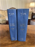 1955 Holy Scriptures Masoretic Text
