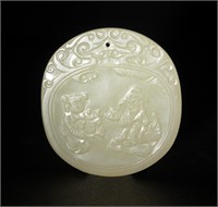 Chinese Yellow Jade Plaque with Poem, 18th C#
