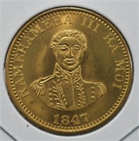 Proof Commemorative Hawaii 1847 Coin