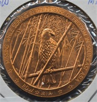 1983 Vietnam Veteran's Coin