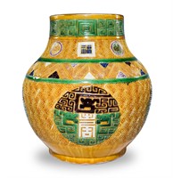 Chinese Sancai Vase with Carved Decoration
