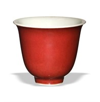 Chinese Red Glazed Cup w/ Kangxi Mark, Modern