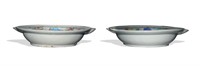 2 Chinese Export Armorial Warming Dishes, Qing