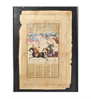 Indo Persian Illuminated Manuscript Page