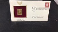Holiday 2019 pasted stamp United States Postal