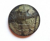 1915 Panama Pacific International Exposition Medal