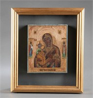 Russian icon of Three-Handed Mother of God.