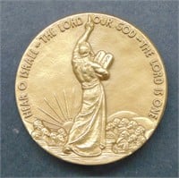 1965 Irael Bronze Medallion, Medallic Art Co.