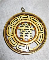 Chinese Bone Medallion with Spinning Center