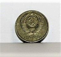 Lot of 100 Mixed Dates Soviet Union 10 Kopek Coins