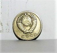 Lot of 100 Mixed Dates Soviet Union 15 Kopek Coins