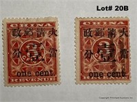 Pair China Red Revenues 1 Cent On 3 Cents