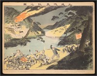 Sino-Japanese War,  Large Lithograph