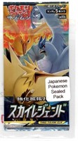 Japanese Pokémon Sealed Pack